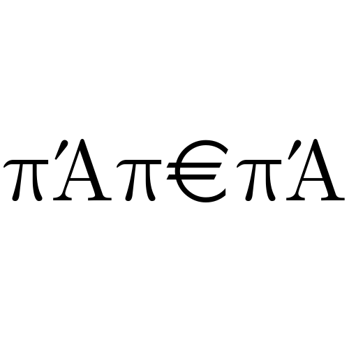 πΆπ€πΆ Emoji Domain black and white Symbola rendering