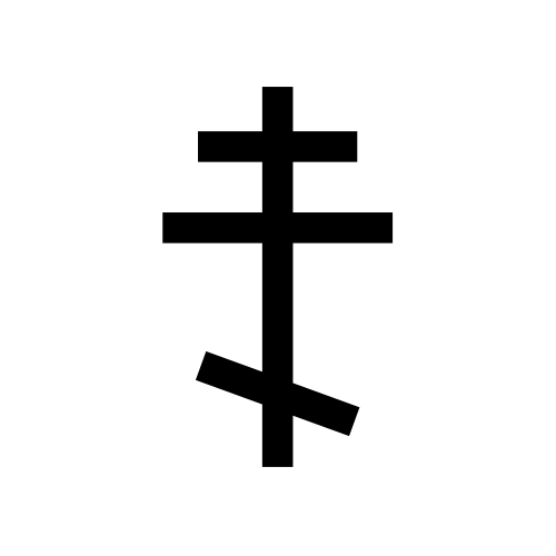 ☦ Emoji Domain black and white Symbola rendering