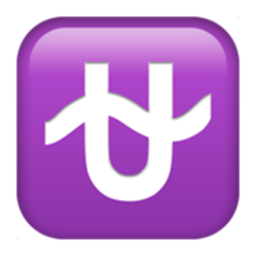 ⛎ Emoji Domain iOS rendering