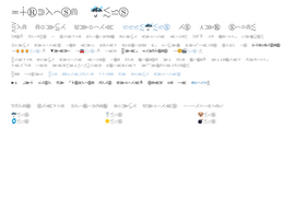 ☔.ws emoji domain screenshot