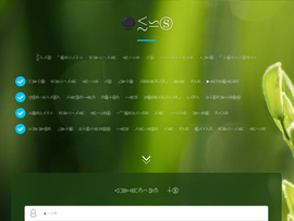 ♠.ws emoji domain screenshot