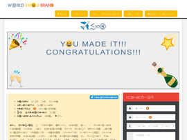 ✈.ws emoji domain screenshot