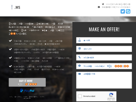 ❕.ws emoji domain screenshot