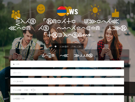 🇦🇲.ws emoji domain screenshot