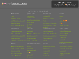 🍦💌.ws emoji domain screenshot