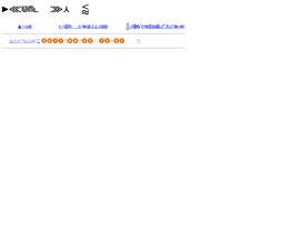 🐏.to emoji domain screenshot