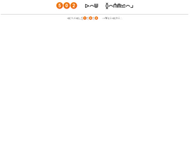 🐖.ws emoji domain screenshot