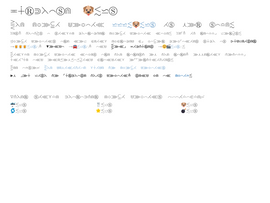 🐶.ws emoji domain screenshot