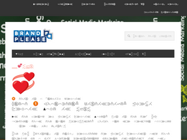 💞.ws emoji domain screenshot