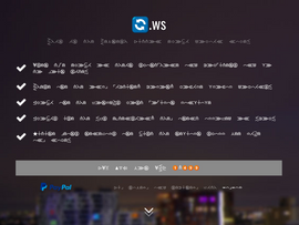🔄.ws emoji domain screenshot